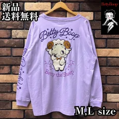 【BETTY BOOP/ベティブープ BIGシルエット長袖Tシャツ】ネバーマインド ベティちゃん コラボ ロンTEE ヒツジ 羊 刺繍 バイク バイカー アメカジ ユニセックス BBN-2515 パープル むらさき 紫 新品 未使用 正規品 送料無料