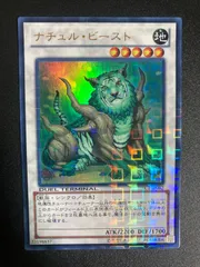 2025年最新】ナチュルビーストの人気アイテム - メルカリ