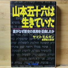 品質検査済 神功皇后 女帝 沢木 著 萌 文学/小説 - imaver.org