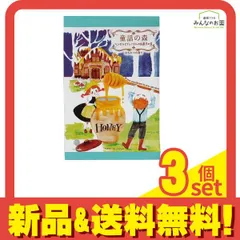 2024年最新】童話の森 入浴剤の人気アイテム - メルカリ