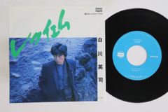 CD エレファントカシマシ THE BEST 2007-2012 俺たちの明日