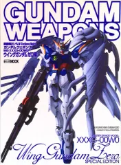 QMSV　ウイングガンダムゼロ　新品未使用　海外限定 QMSV mini 30週年記念 W GUNDAM海外限定 ウイング ガンダム ゼロ