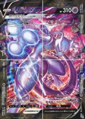 ポケモンカード　スペシャルカードセット ミュウツーV-UNION Amazon.co.jp: ポケモンカードゲーム ソード&シールド