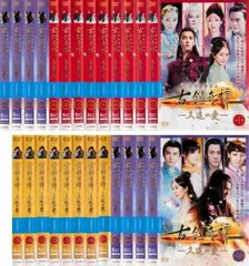 [121662]古剣奇譚 こけんきたん 久遠の愛(25枚セット)第1話〜第50話 最終 字幕のみ【全巻セット 洋画 中古 DVD】ケース無:: レンタル落ち 古剣奇譚 こけんきたん 久遠の愛(25枚セット)第1話～第50話 最終