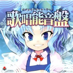 Little Planet FELT NAGI 東方 同人 音楽 CD Little Planet FELT NAGI 東方 同人 音楽 CD Little Planet Felt