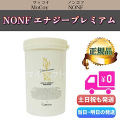 正規品 ワム 業務用 ノンエフクリーム - メルカリ