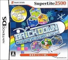 【中古】ニンテンドーDSソフト SuperLite2500 BRICKDOWN ブロックくずしのフランス革命やぁ～!