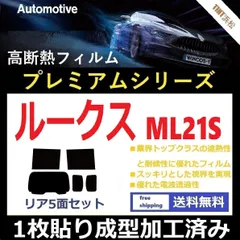 2024年最新】ニッサンの人気アイテム - メルカリ