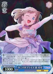 ヴァイス　力を緩めて　なのは　プロモ　PR+ 2026年最新】pr ヴァイスの人気アイテム - メルカリ