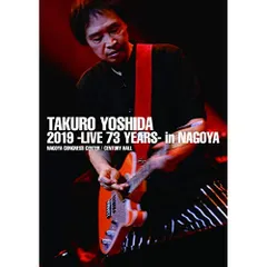 DVD】吉田拓郎 / 吉田拓郎 2019 -Live 73 years- in NAGOYA.. (AVBD