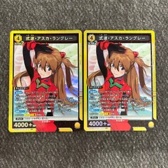 2025年最新】カードアスカの人気アイテム - メルカリ