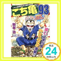 2024年最新】2002～の人気アイテム - メルカリ