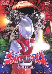 楽天市場】ウルトラマンネオス 【全6巻セット】【中古】全巻中古