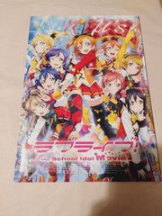 브로셔] Love Live! The School Idol Movie