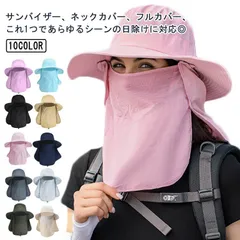 メンズ 通気性 UVカット 日よけ帽子 キャンプ 農作業 プレゼント レディース つば広 ガーデニング帽子 サンバイザー サファリハット アウトドア 男女兼用 父の日 紫外線対策 日よけ帽子 コンパク#sowa6583816
