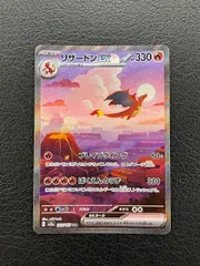 ポケモン - リザードンex SAR[SV2a 201/165]➕ カメックスex SAR Amazon.co.jp: ポケモンカード151 sv2a 強化拡張パック