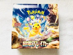 ポケモンカード151 1box シュリンクなし ぺりぺり付き