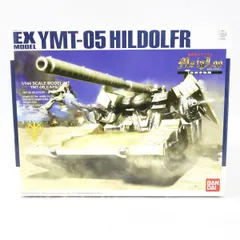 か*さ様 275 HGUC ヒルドルブ ガンプラ　中古新品 か*さ様 275 HGUC ヒルドルブ ガンプラ 中古新品 2025年最新