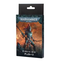 ウォーハンマー アンダーワールド カグラの略奪団（新ファイターカード 