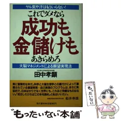 2024年最新】今ならお値下げ交渉可の人気アイテム - メルカリ