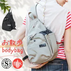 ☆ ワンかるお散歩ボディバッグ ボディバッグ レディース ショルダーバッグ 斜め掛けバッグ ワンショルダー レディースバッグ 大容量 鞄 かばん バッグ おしゃれ かわいい 斜め掛け シンプル 通勤 通学 リクレクターフック ボトルポケット 女性 大人