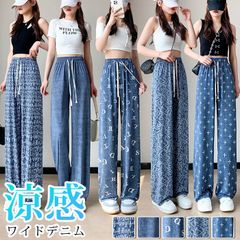 ワイドデニム レディース 春夏 薄手 ワイドパンツ レディース 夏 涼しい 涼感 冷感 速乾 UVカットパンツ ボトムス ゆったり ガウチョパンツ ワイド 大きいサイズ 低身長 高身長 liuke12