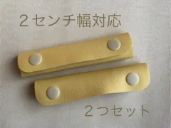 【2センチ幅対応】ハンドルカバー　持ち手カバー　トートバッグ　春色　黄色