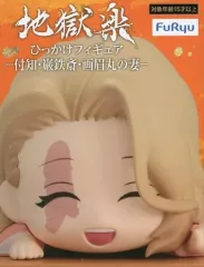 【中古】フィギュア 画眉結 「地獄楽」 ひっかけフィギュア-付知・巌鉄斎・画眉丸の妻-