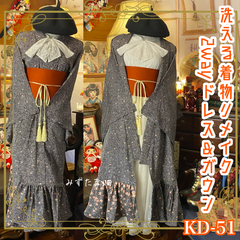 着物 2way ガウン 羽織り ドレス ワンピース ハンドメイド 和洋折衷 洗える 化繊 リメイク 名古屋帯サッシュベルト レトロ 古着 和 黒地にピンクの花が映える美しい花柄 KD-51
