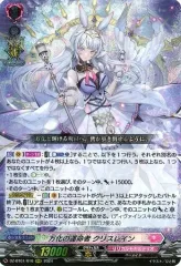 2025年最新】カードファイト!!ヴァンガード クリスレインの人気
