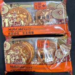 玫瑰月饼2バックセット