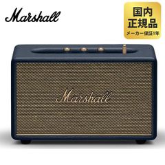 マーシャル ウーバーン2 スピーカー Bluetooth 5.0 高音質 重低音