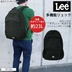 クロ Lee リー リュック リュック デイパック 421242n バックパック メンズ レディース 通勤 通学 旅行のサムネイル