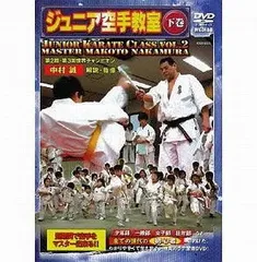 2025年最新】極真 dvdの人気アイテム - メルカリ