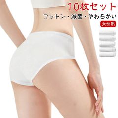  使い捨て パンツ 携帯 使い捨てパンツ 春 使い捨て 旅行 インナーパンツ 10枚セット 女性用 パンツ フィットネス 使い捨てショーツ 夏 秋 冬 ペーパー 旅行 パンツ 下着 使い捨て 出張 入#cjfj142596