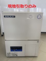 【現地引取りのみ】小型薬用保冷庫