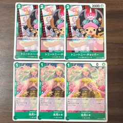 トニートニーチョッパー 光月トキ 各3枚セット ワンピースカード OP02-034 UC OP02-031のサムネイル