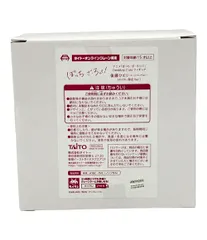 美品 ぼっち・ざ・ろっく！ フィギュア 〜ルームウェアVer.〜 後藤ひとり タイトー