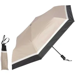 【 新品 未開封 】 KIZAWA 自動開閉超軽量カーボン日傘 6本骨 3色ミックス ［晴雨兼用傘 /53cm］ ベージュ×ブラック AEX533S-063PI-beige-black 未使用 送料無料