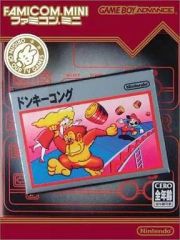 [중고] GBA 소프트 동키 콩