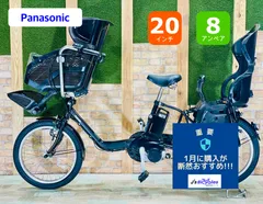 2025年最新】電動自転車 激安 中古の人気アイテム - メルカリ