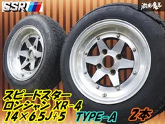 2025年最新】ロンシャン 6.5Jの人気アイテム - メルカリ