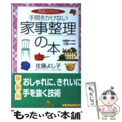 2026年最新】佐藤よし子の人気アイテム - メルカリ