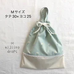 持ち手付き巾着袋Mサイズ【ミニレースフラワー】 上履き入れ　靴入れ