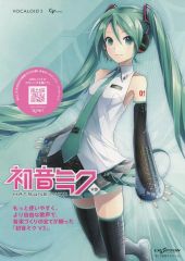 初音ミク V4X / NT 販促用ちらし 2枚セット - メルカリ