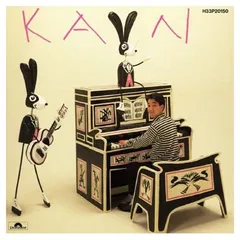 2026年最新】テレビの中に [cd] KANの人気アイテム - メルカリ