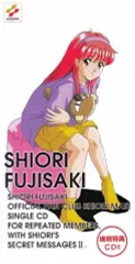 2026年最新】shiori mateの人気アイテム - メルカリ