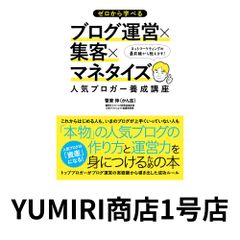 決定的瞬間」の思考法: キャリアとリーダーシップを磨くために