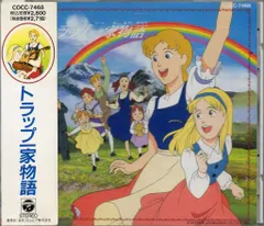 ♦︎ トラップ一家物語 全10巻セット Amazon.co.jp: トラップ一家物語 DVD レンタル落ち 全10巻 全巻