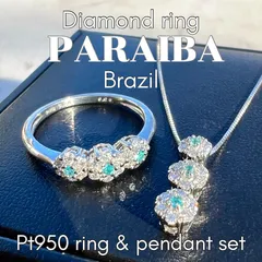 Pt900フラワーモチーフブラジル産パライバトルマリンリングネックレスSET《小さいながらも綺麗なパライバ》